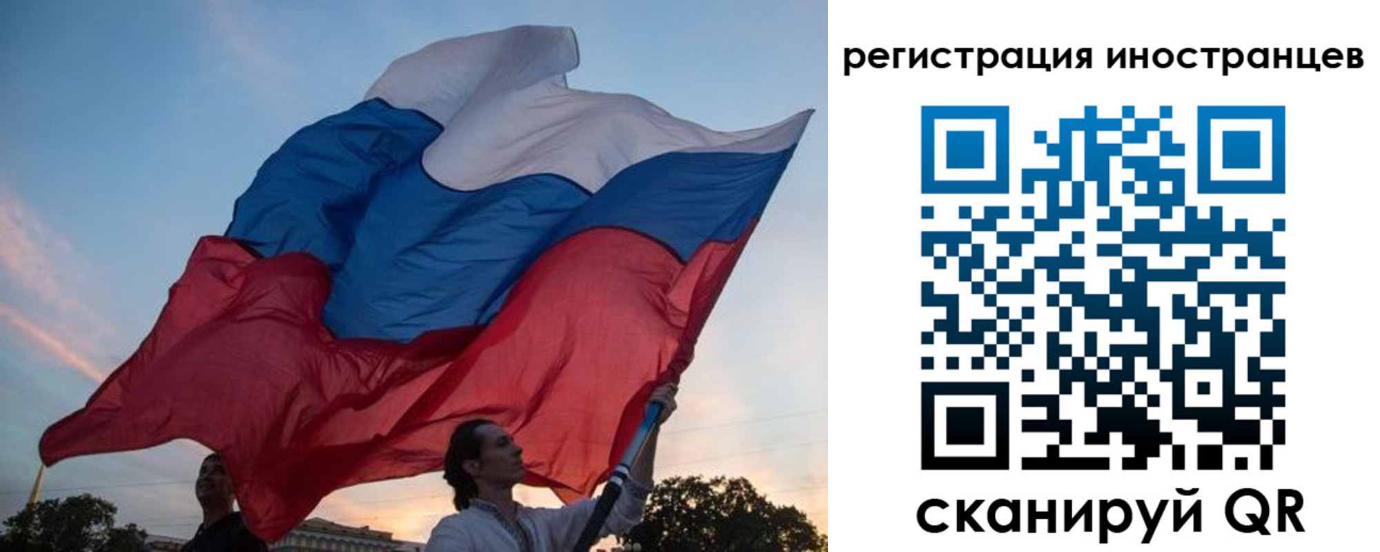 где прописаться в Люберцах